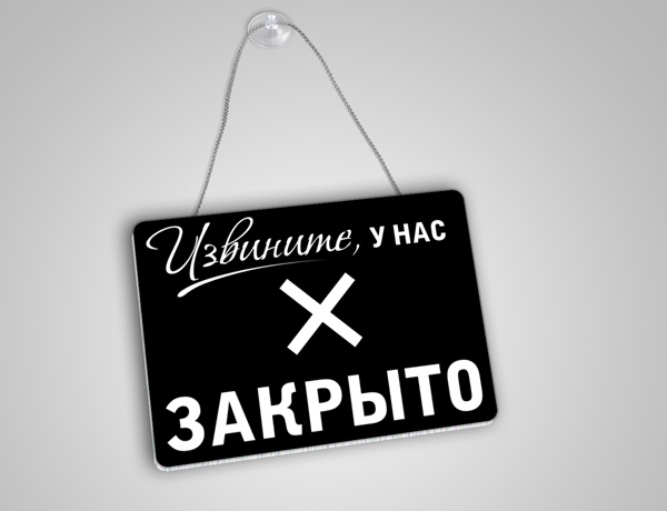 Дневник для друзей.