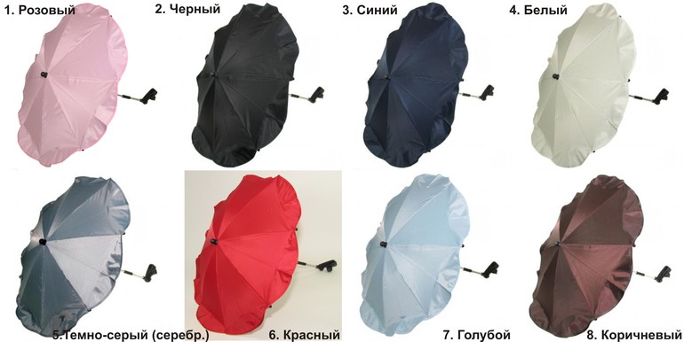 Защита от солнца для колясок (зонты, тент, капюшон). В наличии