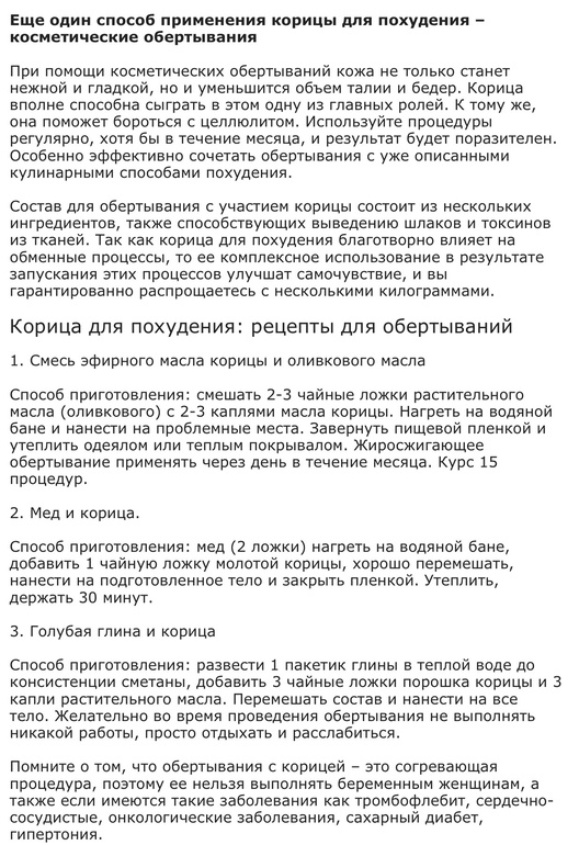 42 день из 100