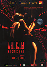 DVD-диски (худ.фильмы зарубежные) МНОГО