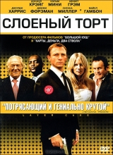 DVD-диски (худ.фильмы зарубежные) МНОГО