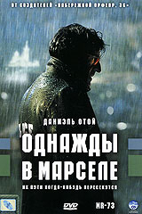 DVD-диски (худ.фильмы зарубежные) МНОГО