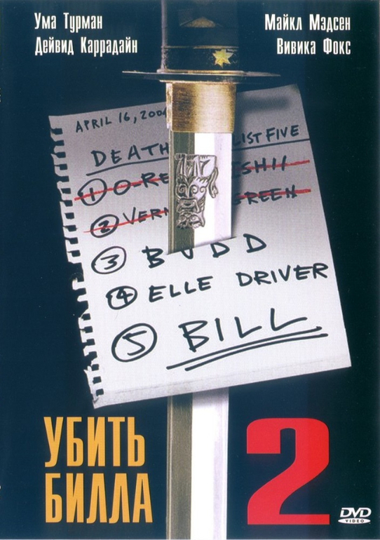 DVD-диски (худ.фильмы зарубежные) МНОГО