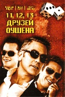 DVD-диски (худ.фильмы зарубежные) МНОГО