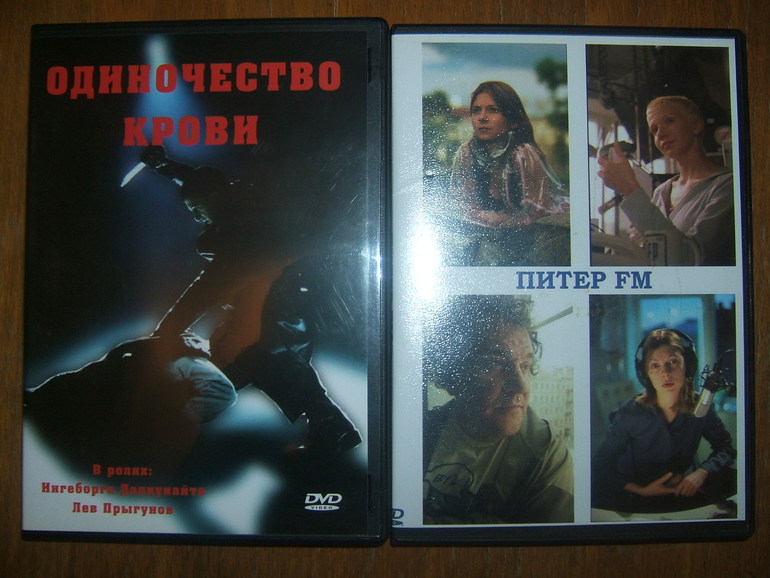 DVD-диски (худ.фильмы отечественные)
