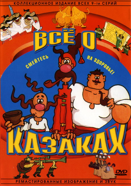 Детские и взрослые книги и DVD, пленка для принтеров