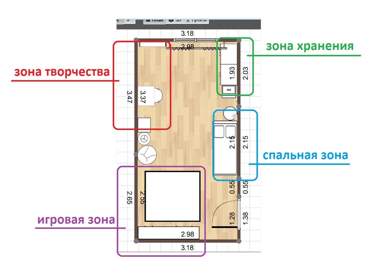 Проект детской. Самопал. SOS