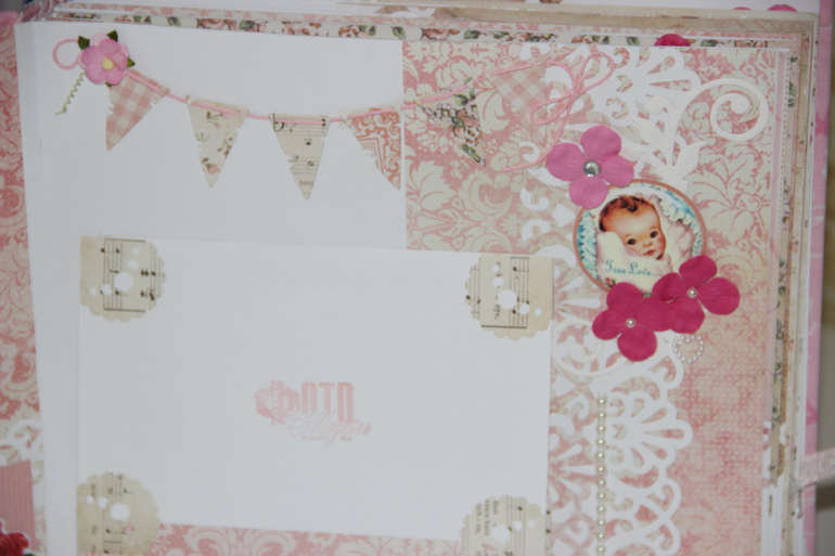 Альбом для Евы