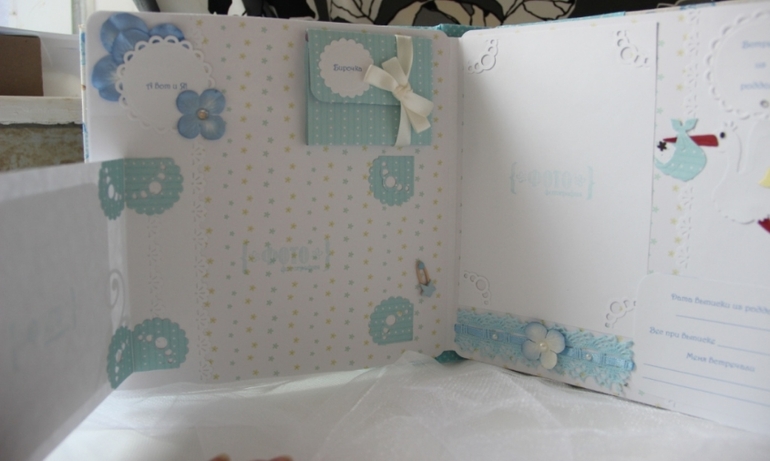 Альбом для мальчика.