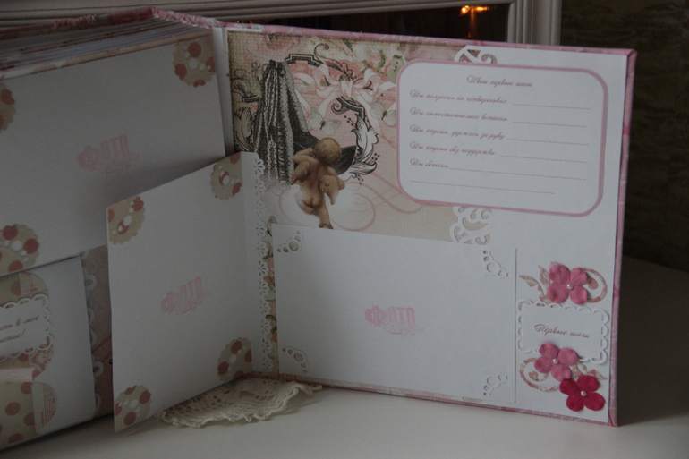 Альбом для Евы