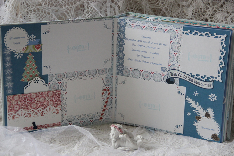 Зимний альбом