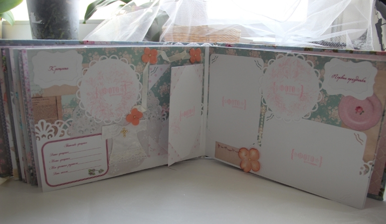 Альбом для Полиночки