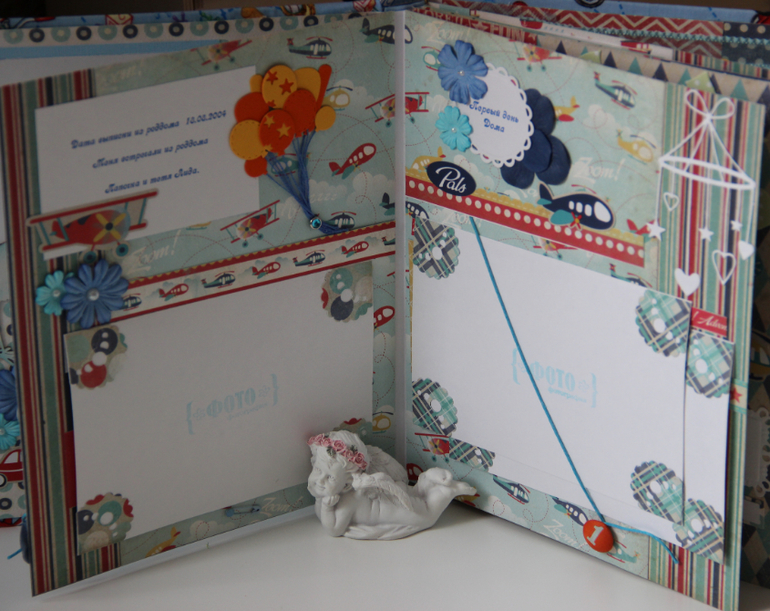 Альбом для Амина