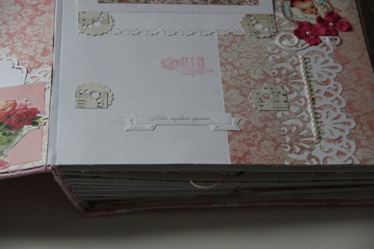 Альбом для Евы