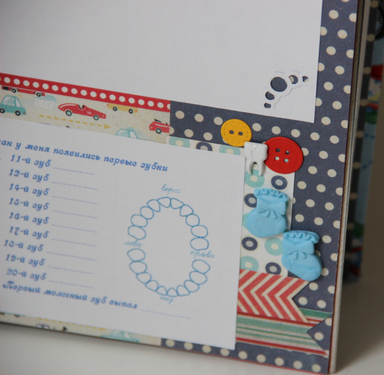 Альбом для Амина