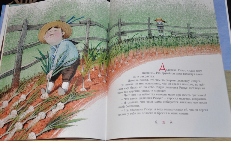 Очередное книжное (11)