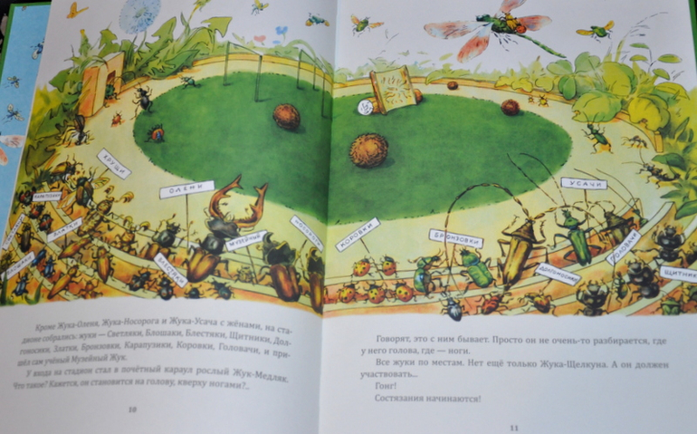 Очередное книжное (11)