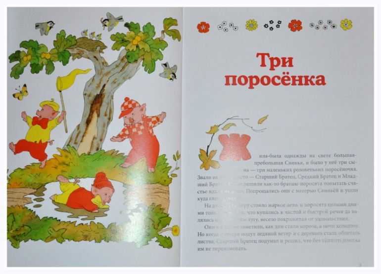 Книгообзор 2.