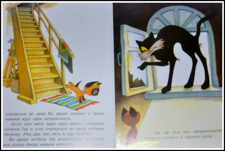 Книгообзор 5