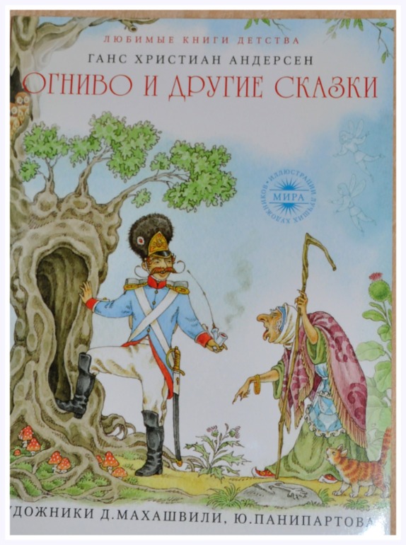 Книгообзор 2.