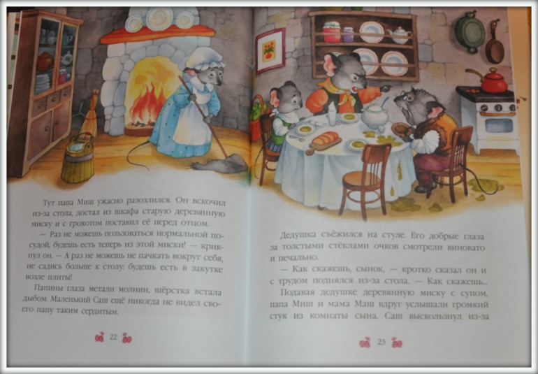 Маленький обзорчик по книжкам