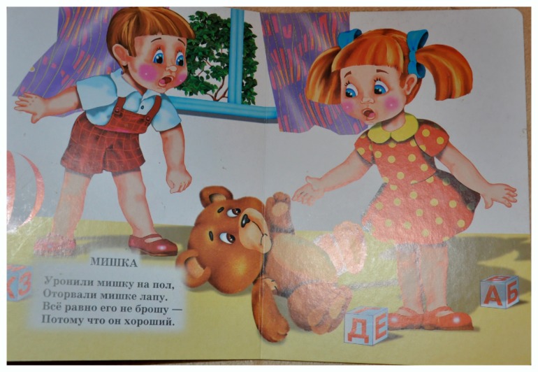 Книгообзор 2.