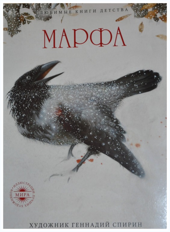 Книгообзор 2.