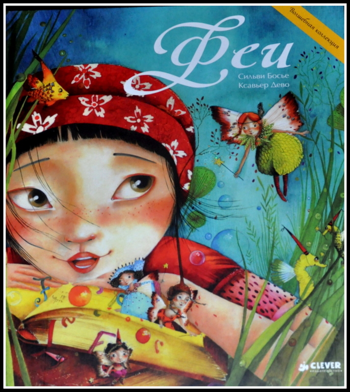 Книгообзор 7