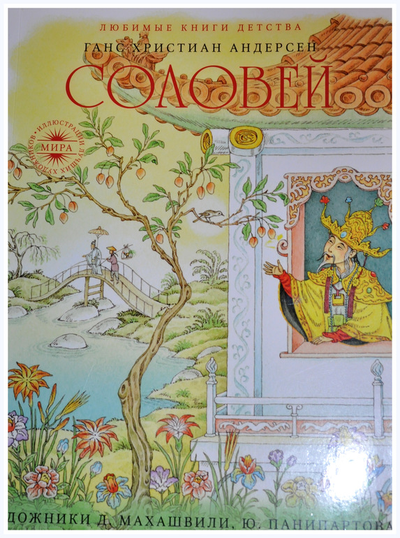 Книгообзор 2.