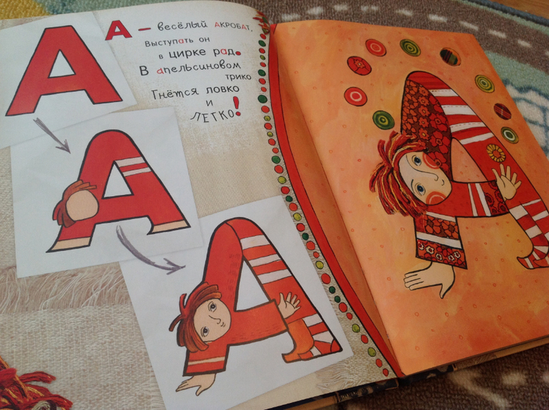 Лабиринт . Заказ #1