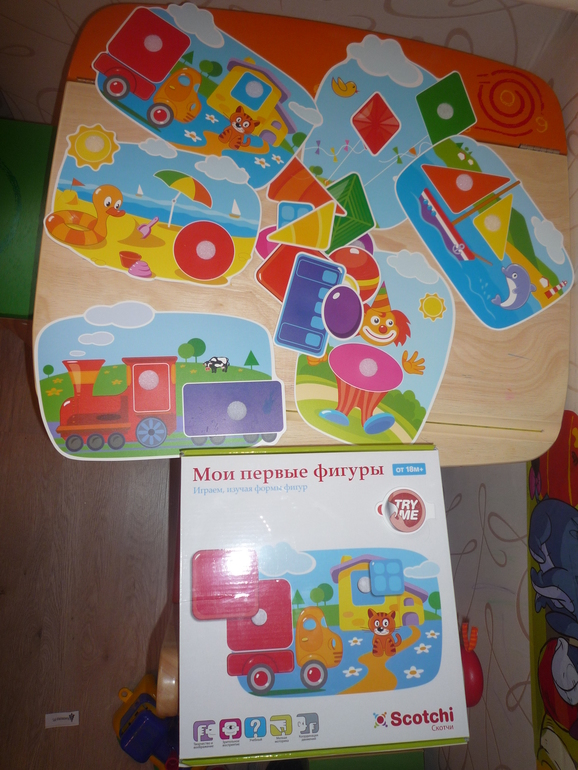 Наши игрушки от года и восьми весяцев и до....