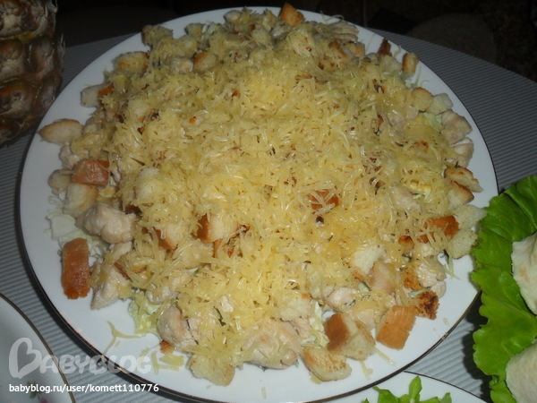 Очень вкусно!!!! стащила у Светланы))))