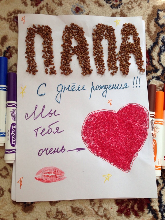 Первая поделка в 11 месяцев)