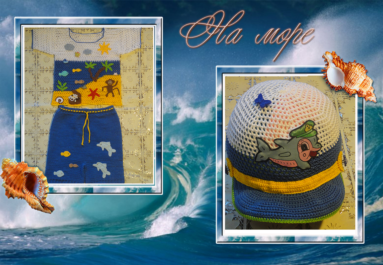 Комплект крючком для мальчика