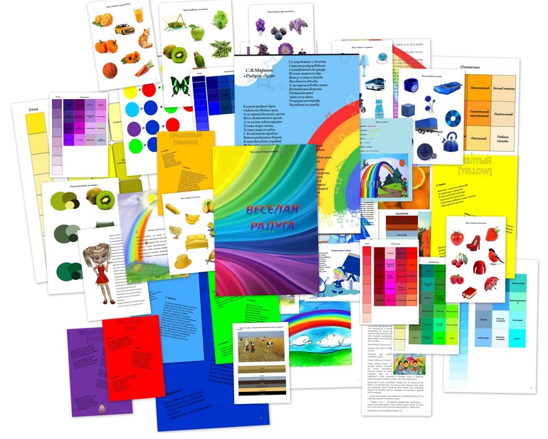 Книжка-листалка