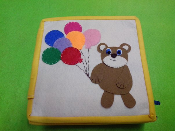 А вот и мое творение! Книжка-развивашка.