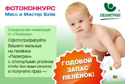 Фотоконкурс