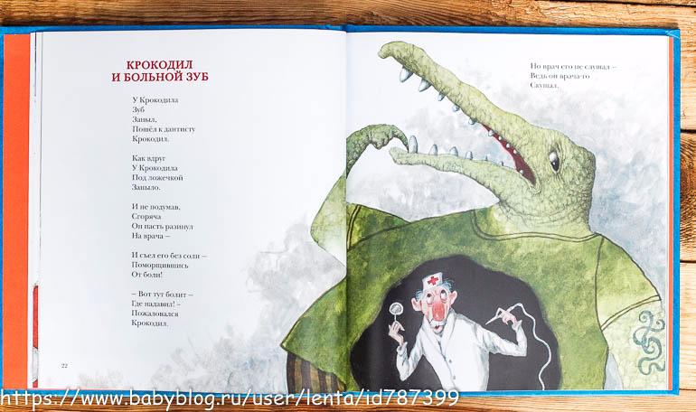 Песня бестолковый крокодил. Стихотворение про крокодила. Детские стихи про крокодила. Стих про крокодила для детей. Стишки про крокодила для детей.