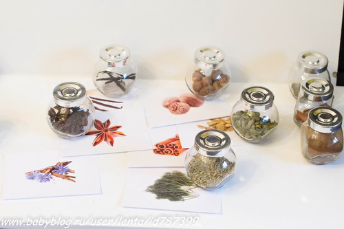 Игры с ароматами и специями, лото запахов и Шичида