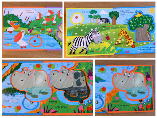 Лучшие книги-пазлы для детей. Категория 0+