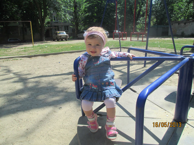 ПЕРВЫЕ...