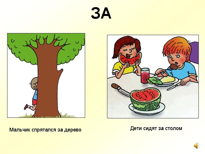 Логодневник 7 -