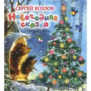 Подготовка к Новому году 14 ))