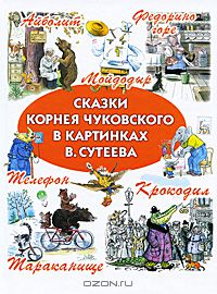 Логодневник 5 - Части тела