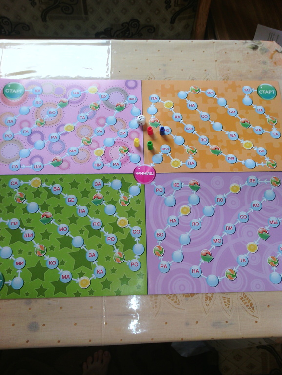 Учимся читать)))