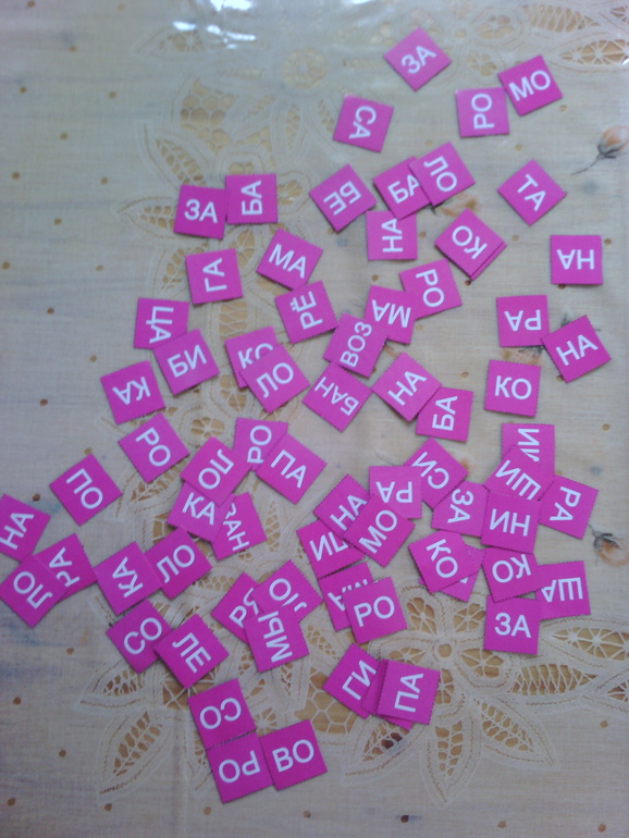 Учимся читать)))