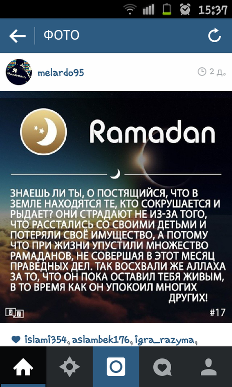 для СЕБЯ любимой!)