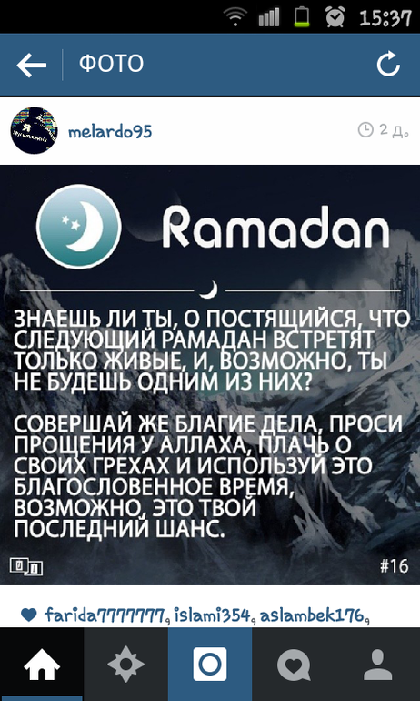 для СЕБЯ любимой!)