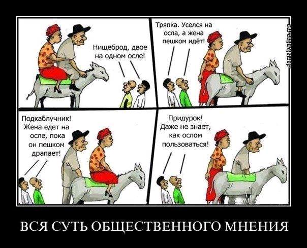 очень точно))