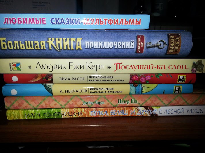 Не могла пропустить скидки, новое пополнение на книжной полке